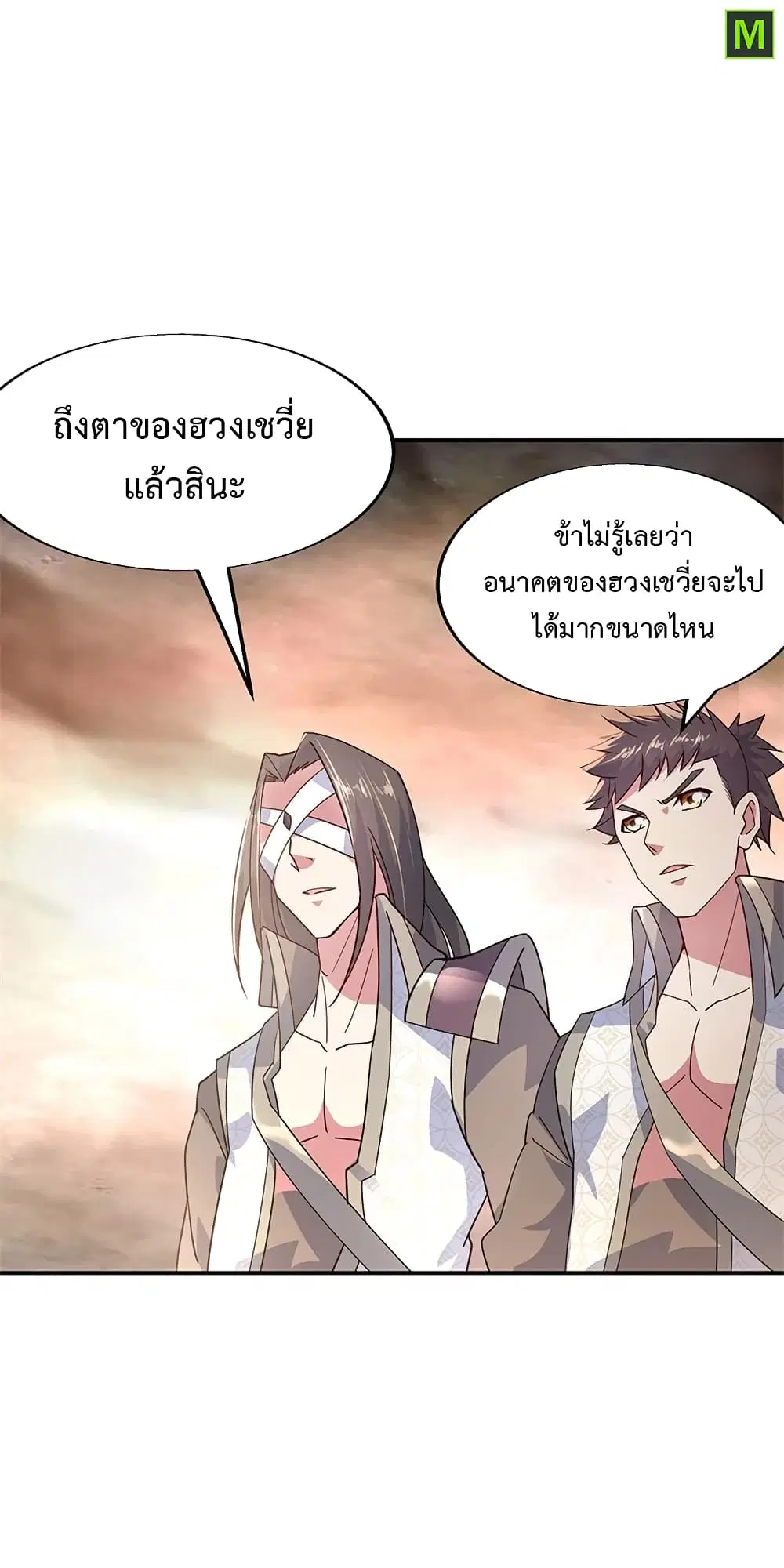 หน้า 9 จาก 27