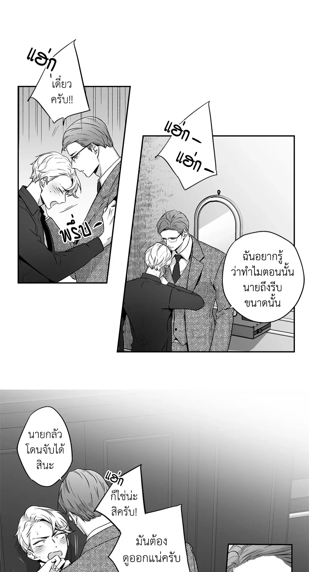 หน้า 43 จาก 49
