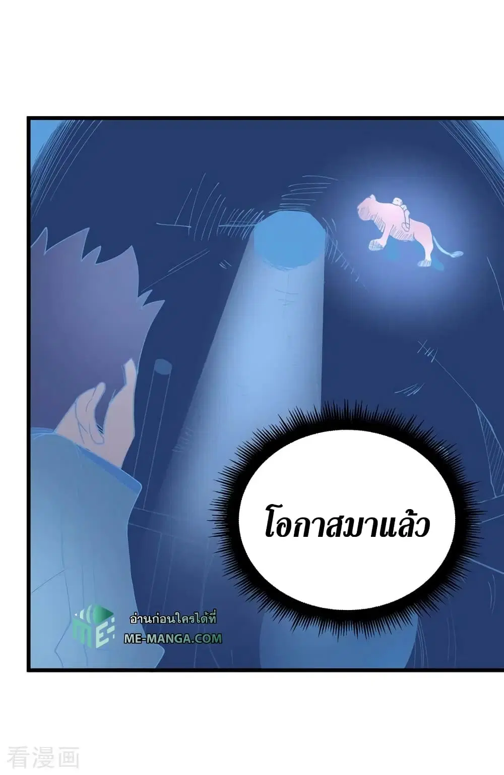 หน้า 7 จาก 34