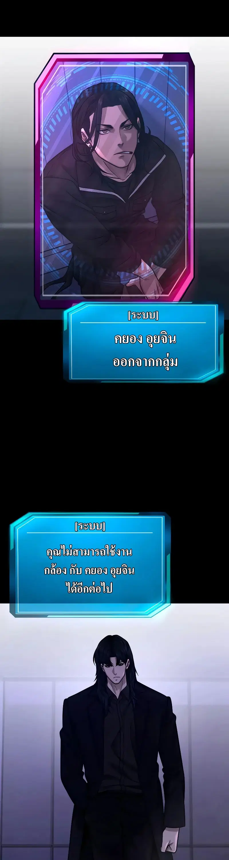 หน้า 2 จาก 68