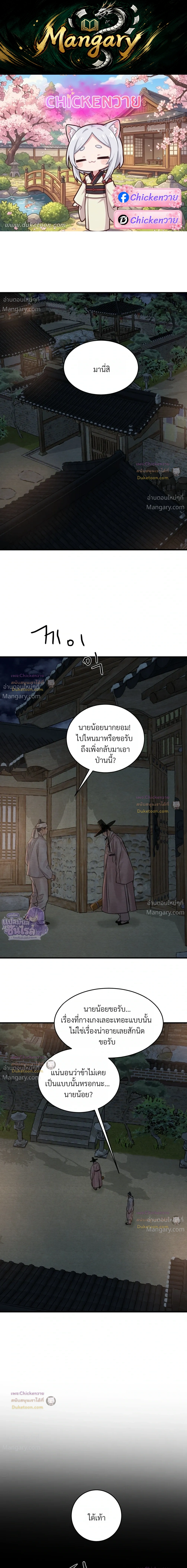 หน้า 1 จาก 26