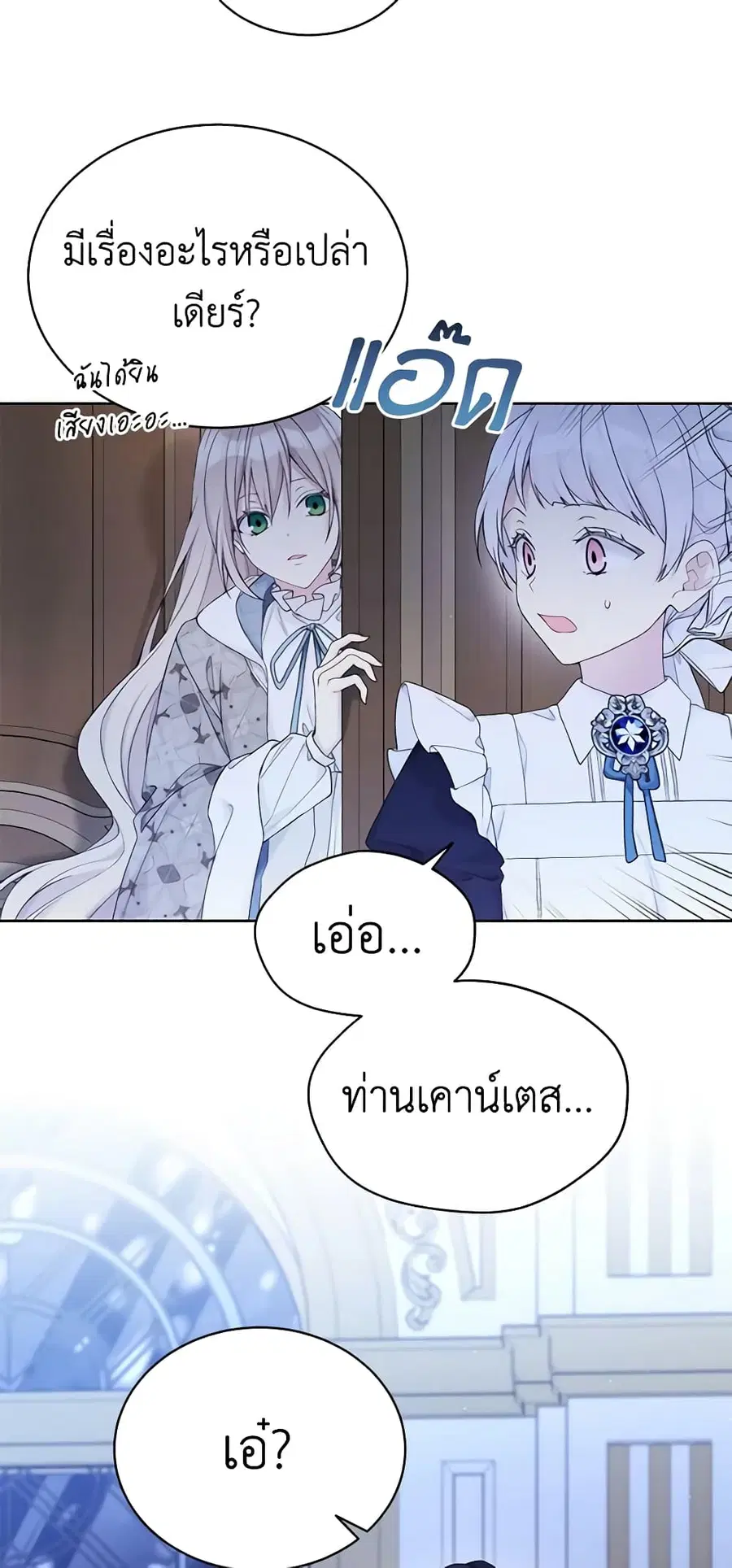 หน้า 25 จาก 42