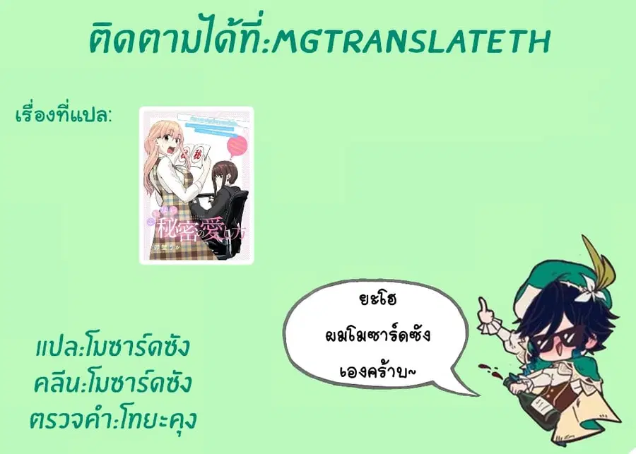 หน้า 24 จาก 24