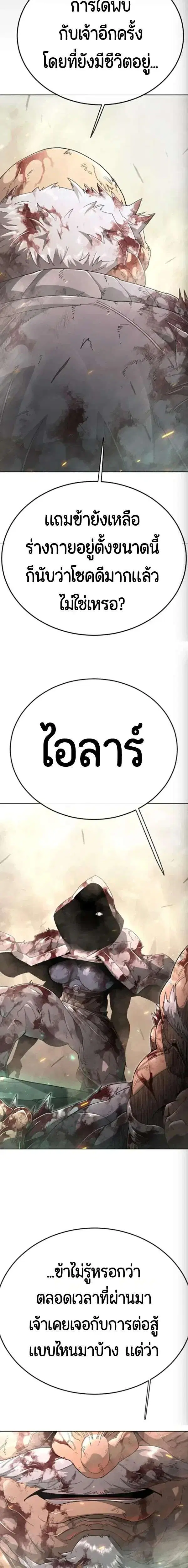 หน้า 17 จาก 46