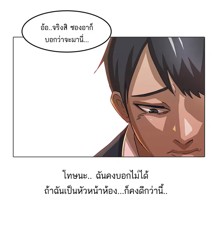 หน้า 24 จาก 77
