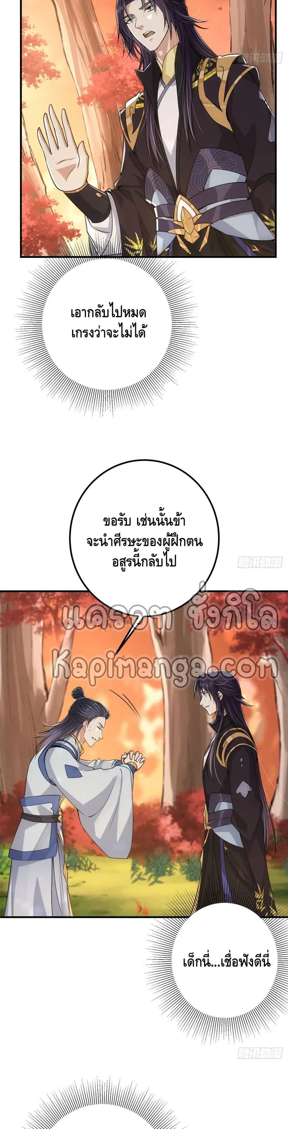 หน้า 14 จาก 22
