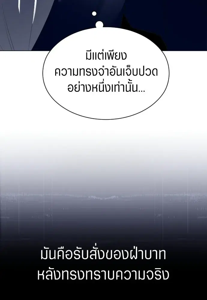หน้า 67 จาก 171