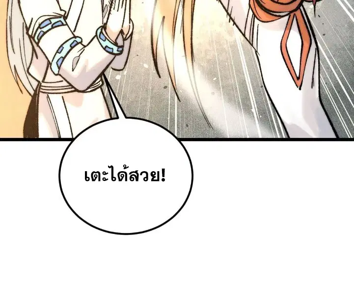 หน้า 28 จาก 82
