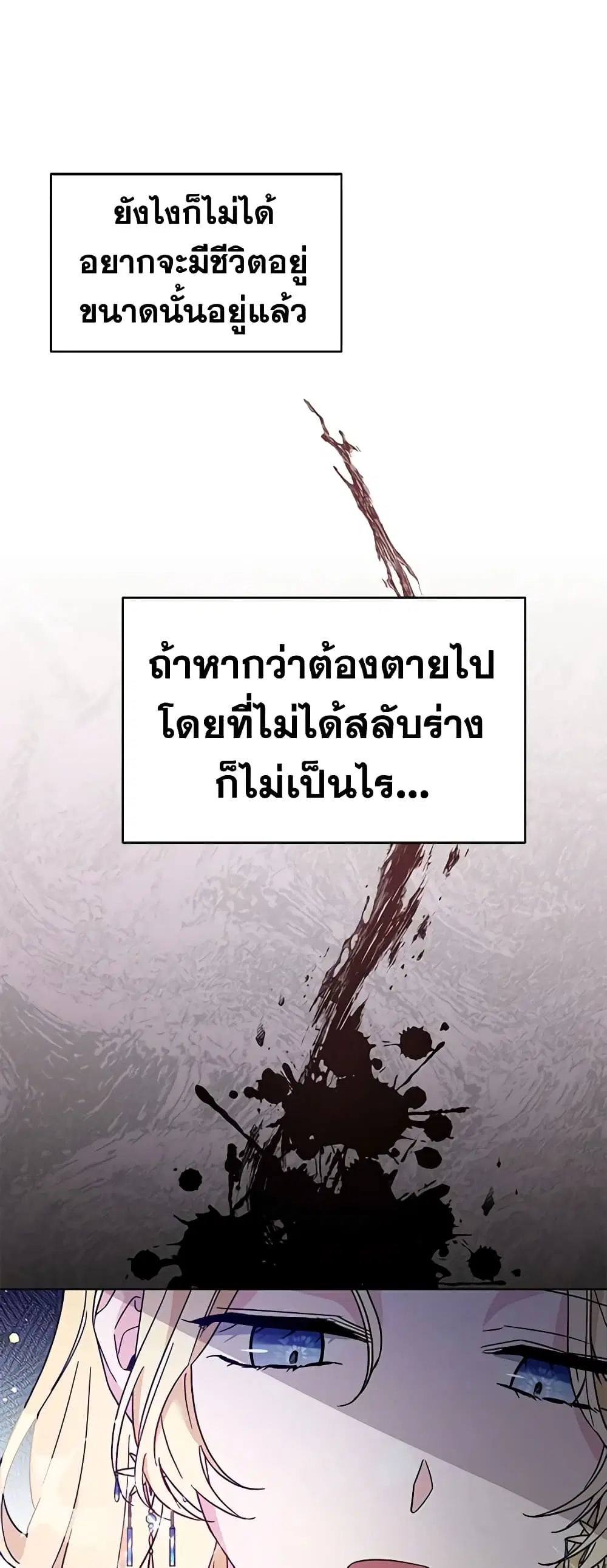 หน้า 41 จาก 52
