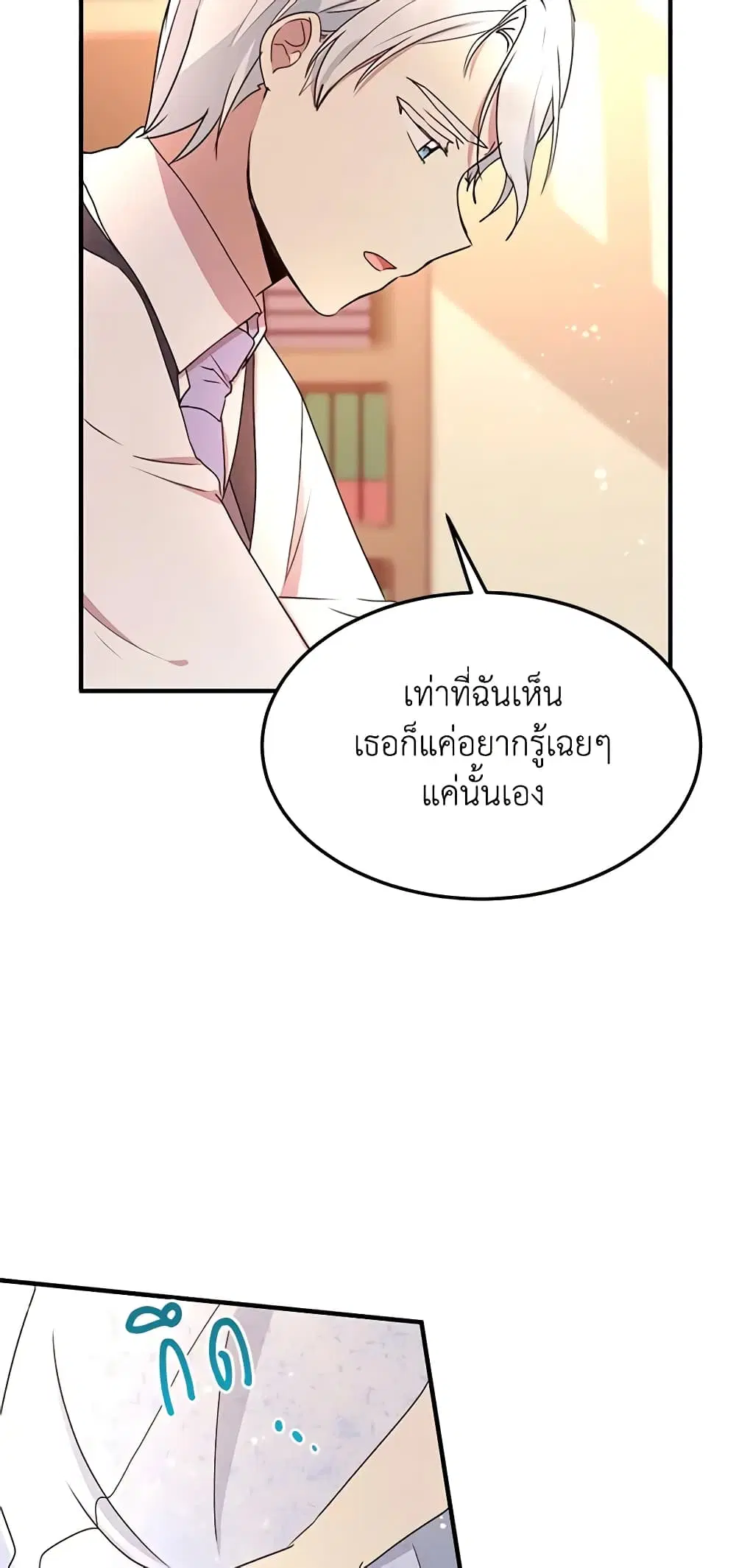 หน้า 29 จาก 44