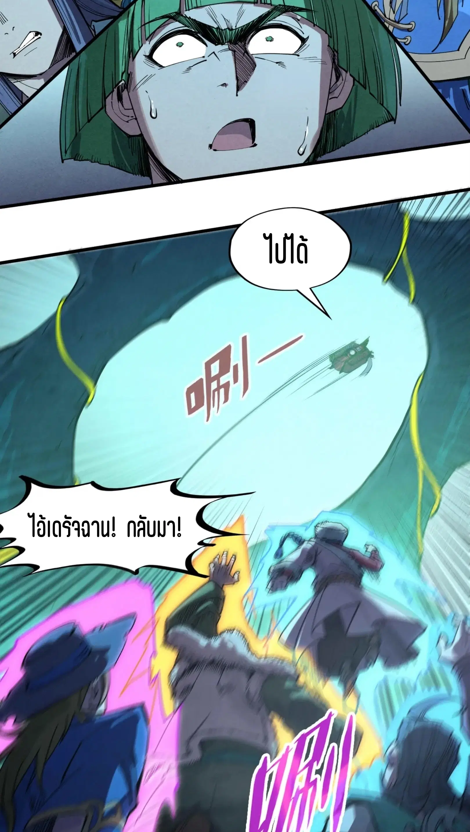 หน้า 59 จาก 61