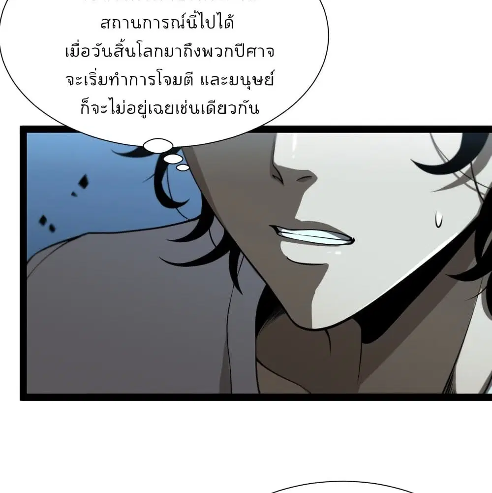 หน้า 45 จาก 90