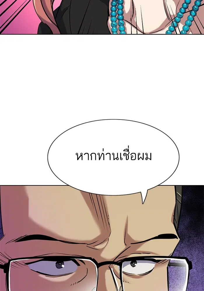 หน้า 131 จาก 189