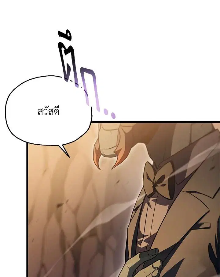 หน้า 78 จาก 104