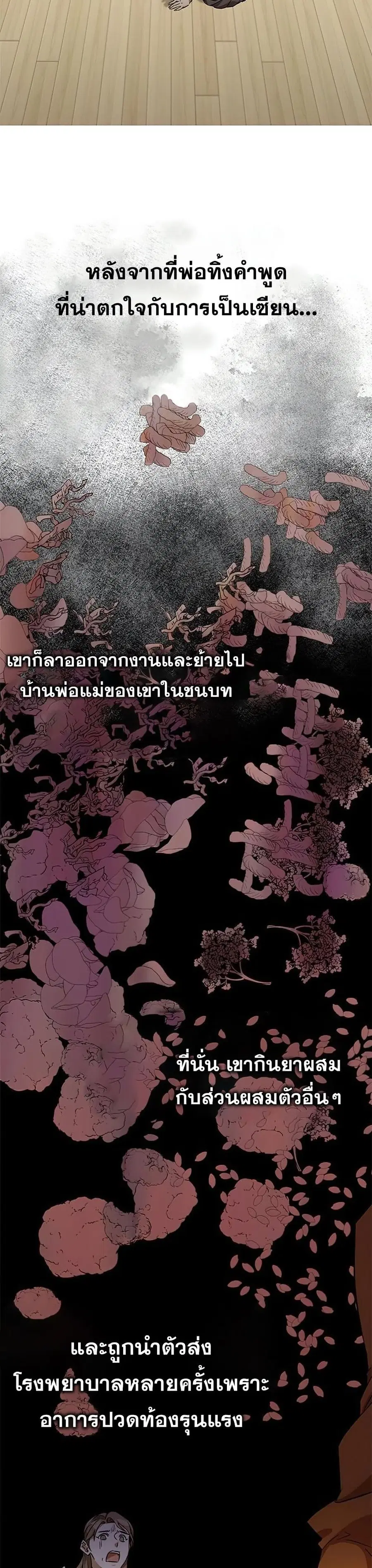 หน้า 15 จาก 52