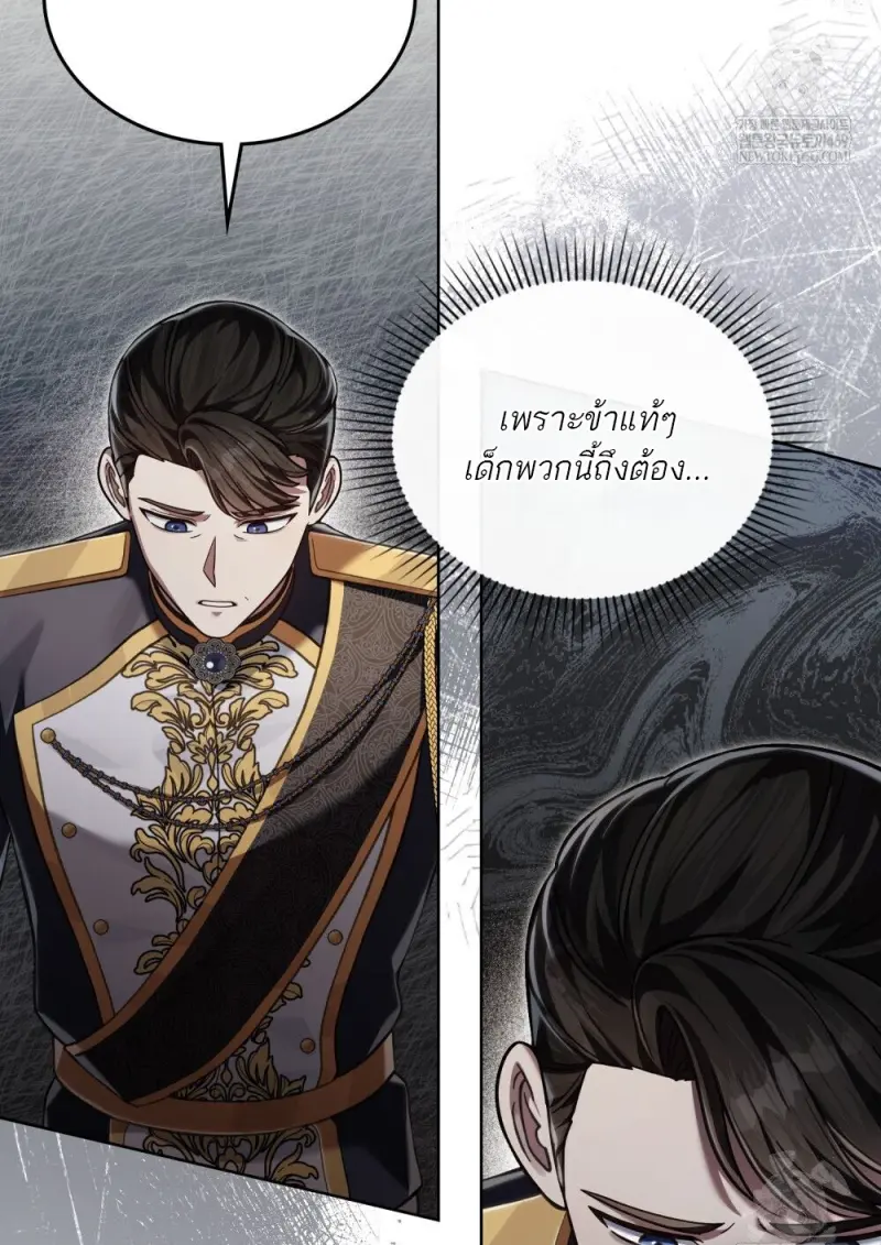 หน้า 57 จาก 107