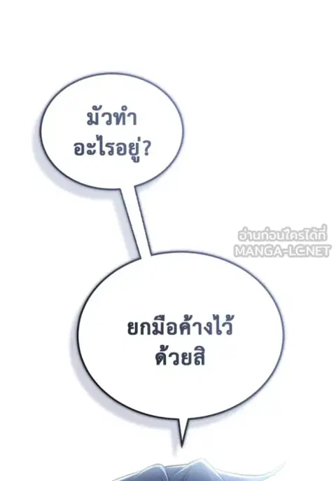หน้า 134 จาก 137