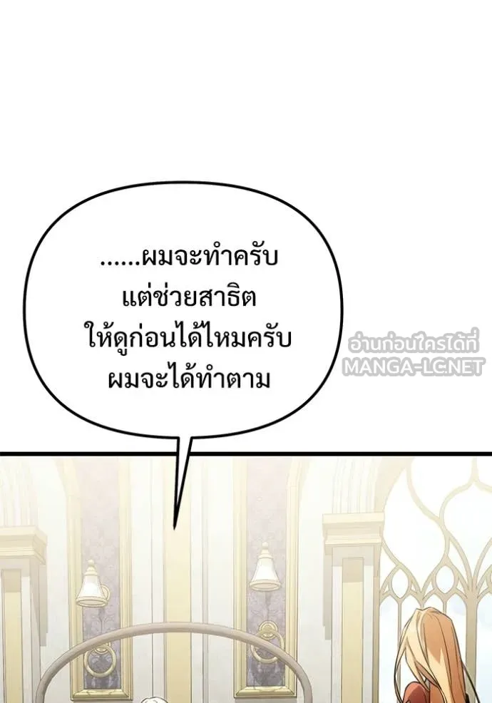 หน้า 124 จาก 170