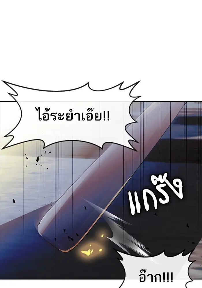 หน้า 88 จาก 124