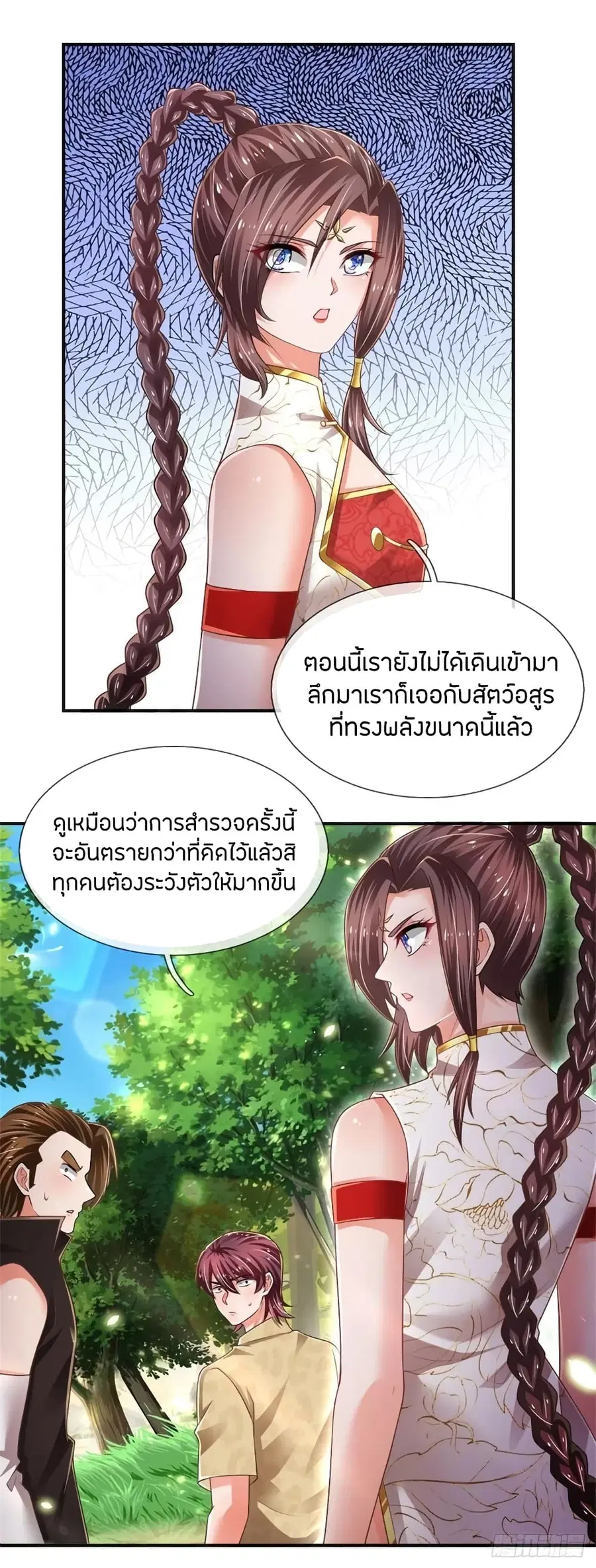 หน้า 18 จาก 28