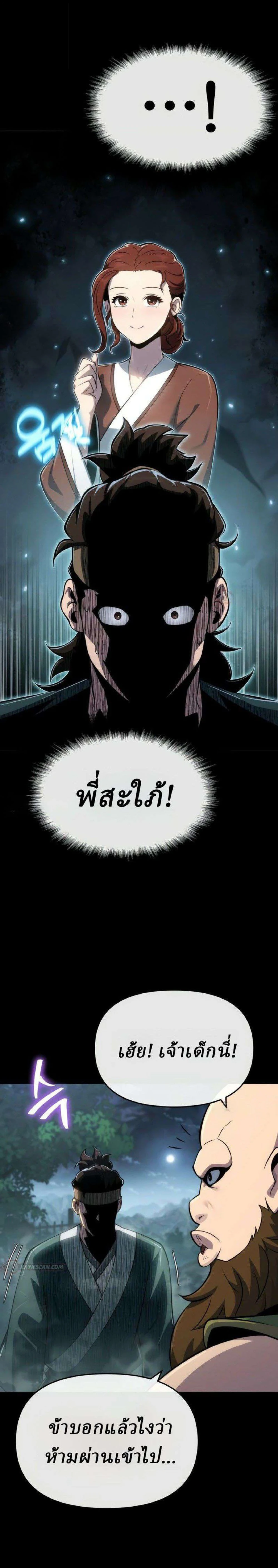 หน้า 6 จาก 35