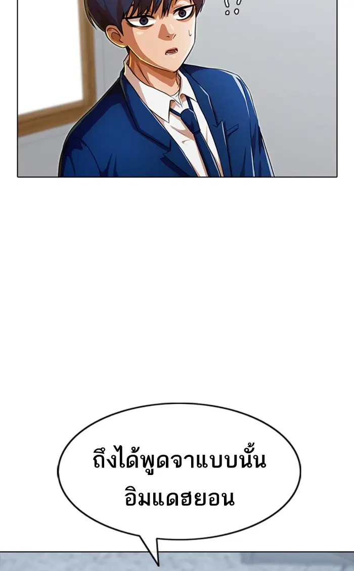 หน้า 110 จาก 113
