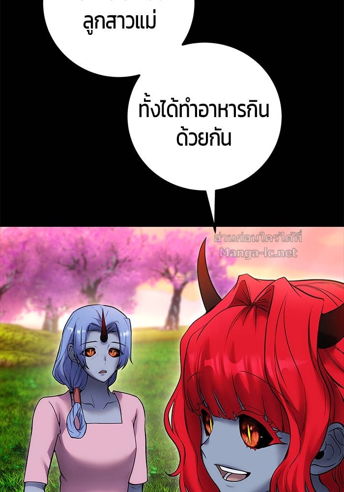 หน้า 165 จาก 206
