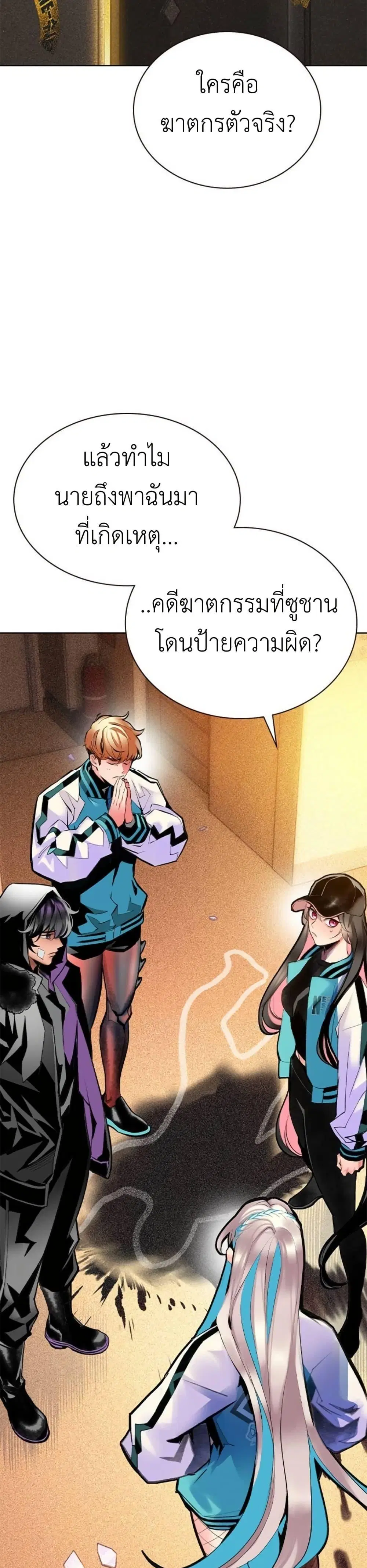หน้า 33 จาก 50