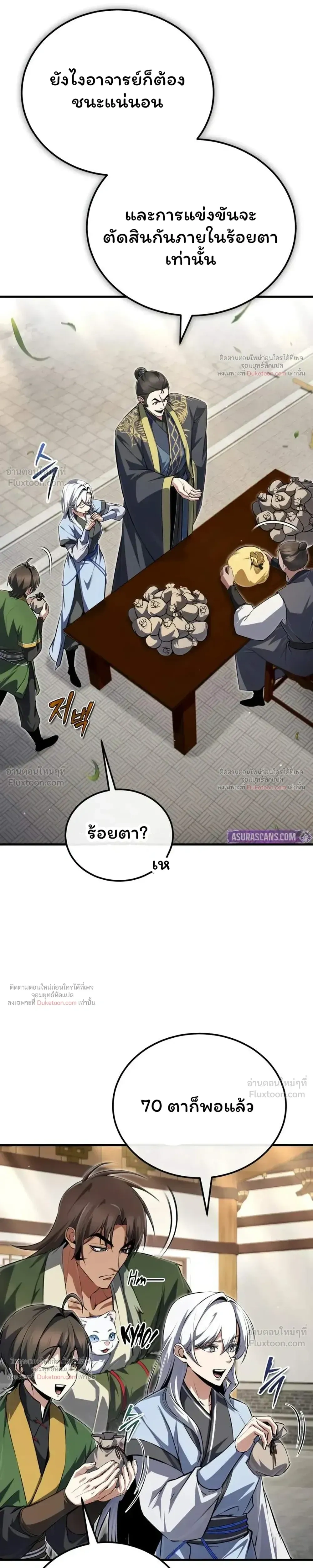 หน้า 15 จาก 45