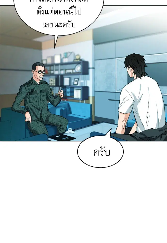 หน้า 26 จาก 143