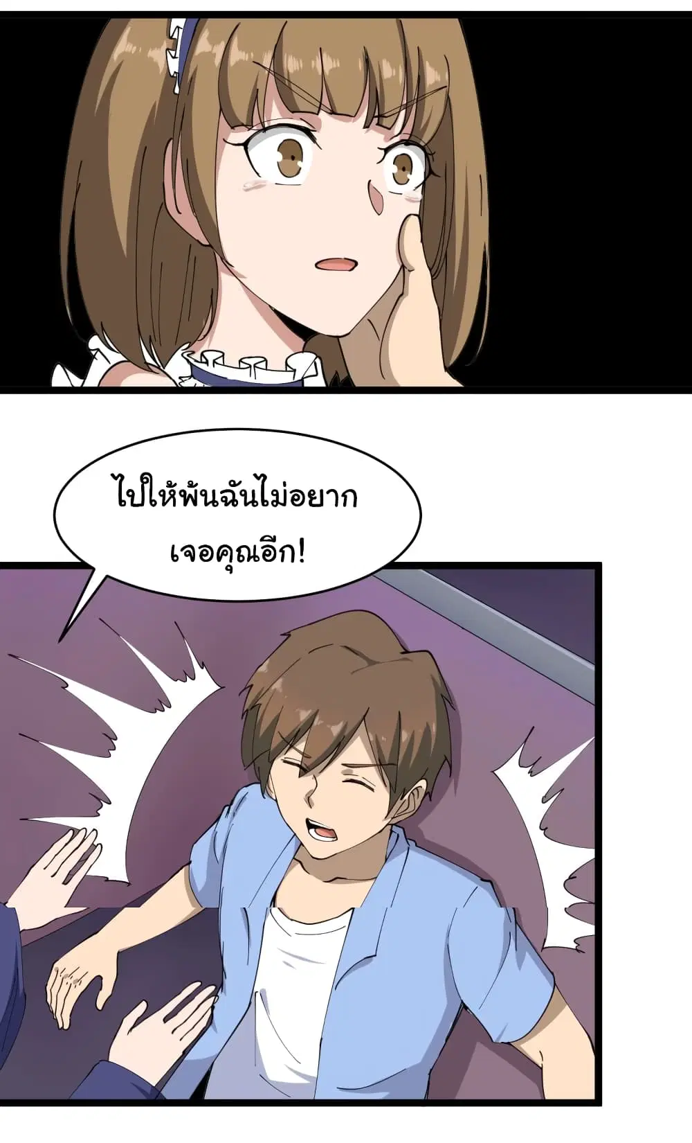 หน้า 32 จาก 50