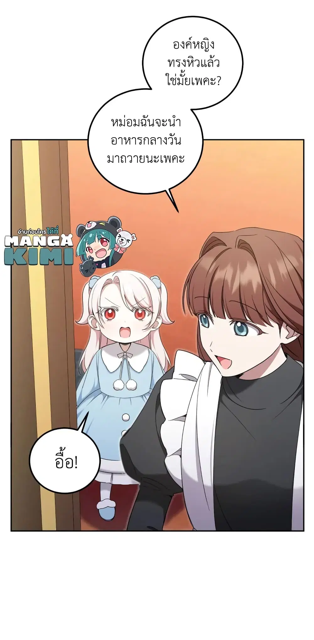 หน้า 8 จาก 49