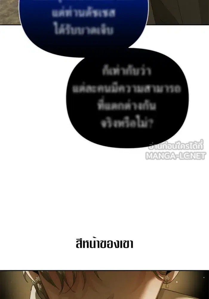 หน้า 54 จาก 178