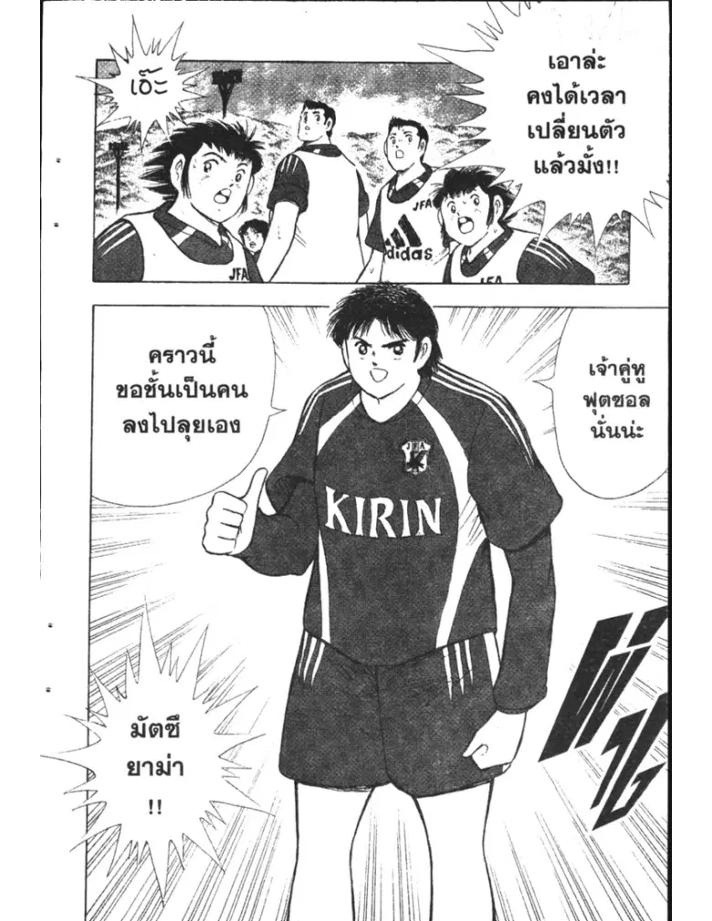 หน้า 4 จาก 19