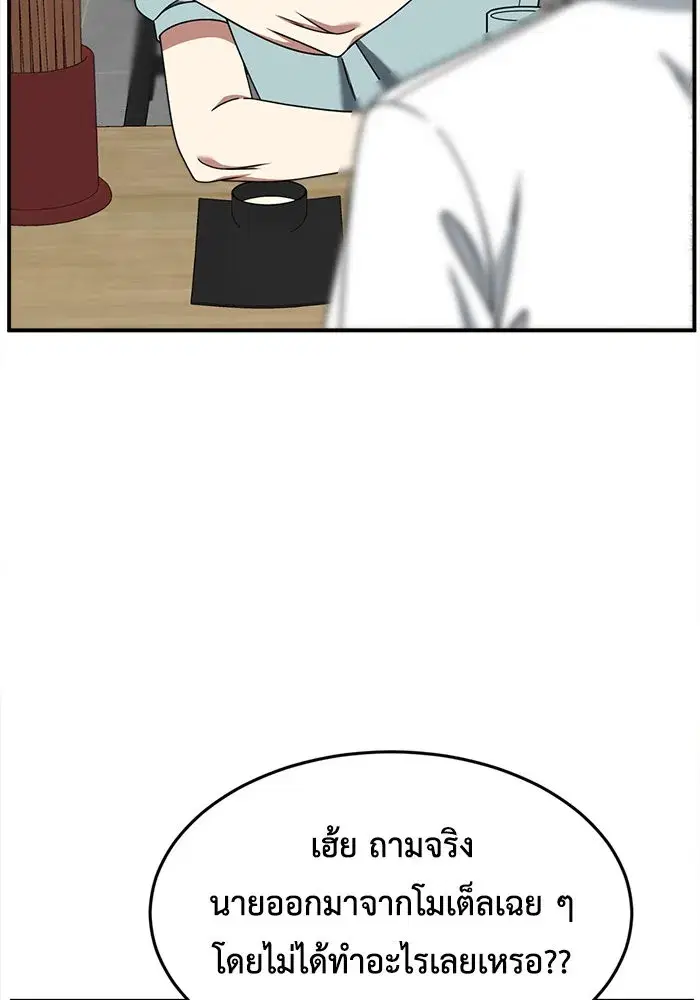 หน้า 56 จาก 143