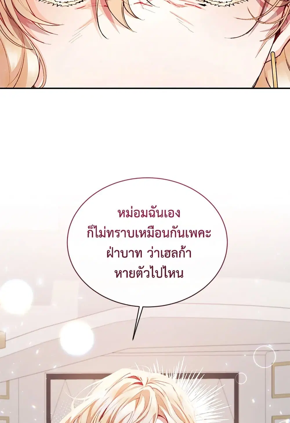 หน้า 49 จาก 71