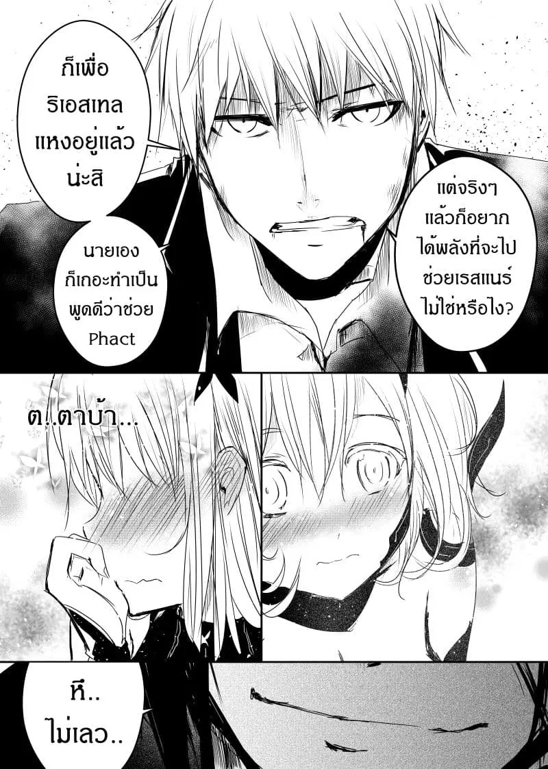 หน้า 20 จาก 22