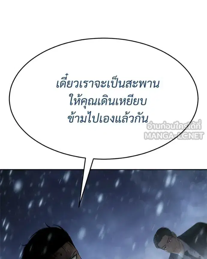 หน้า 199 จาก 211