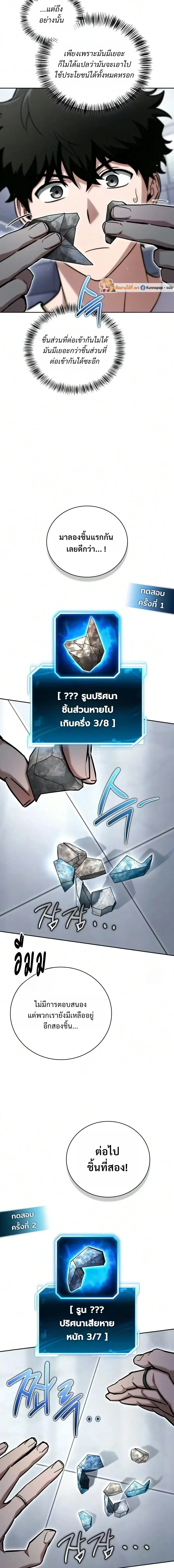หน้า 26 จาก 43