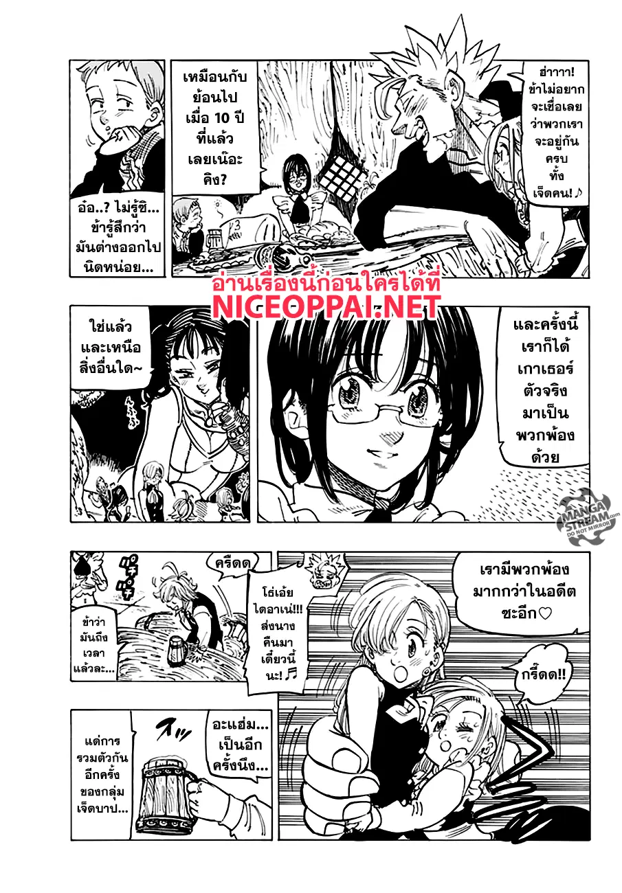 หน้า 5 จาก 20