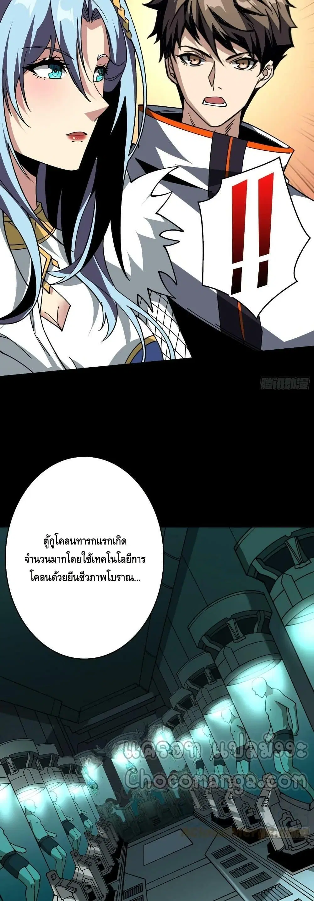 หน้า 24 จาก 32