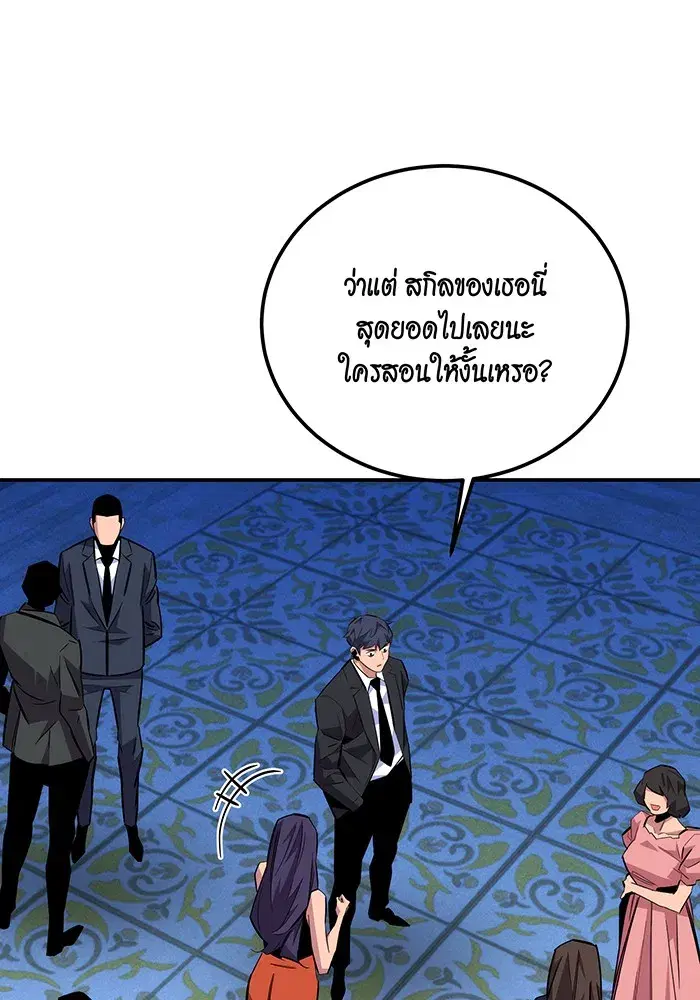 หน้า 73 จาก 144
