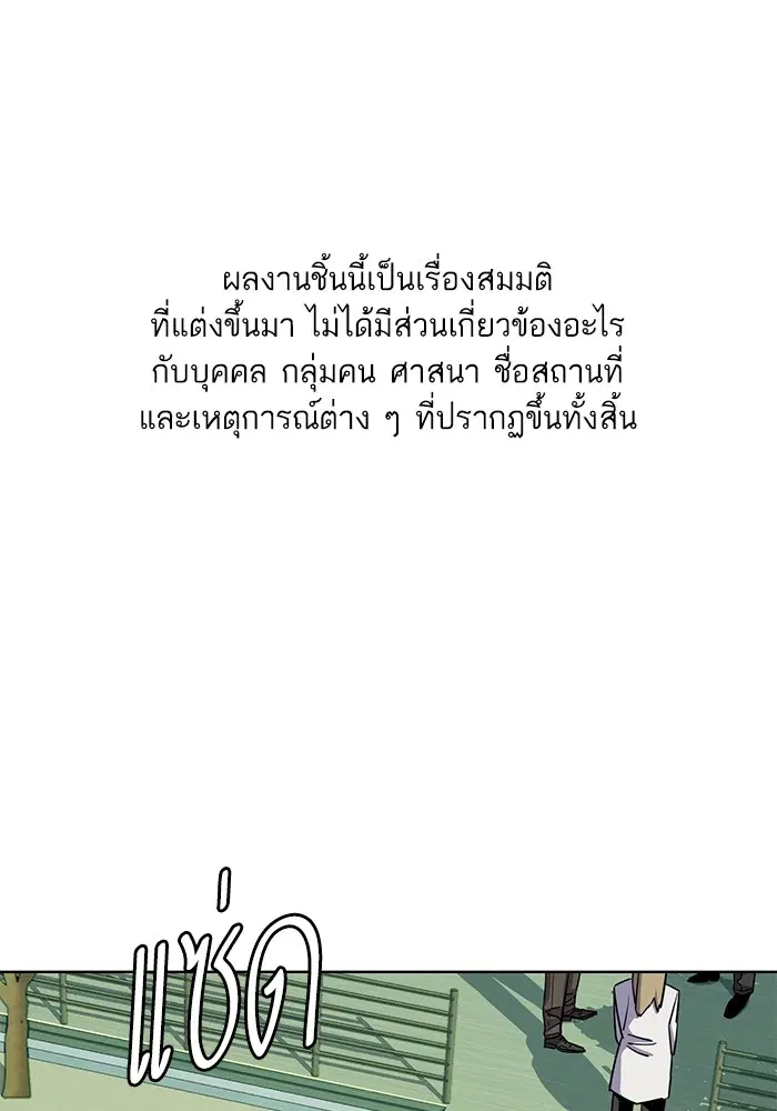 หน้า 1 จาก 143