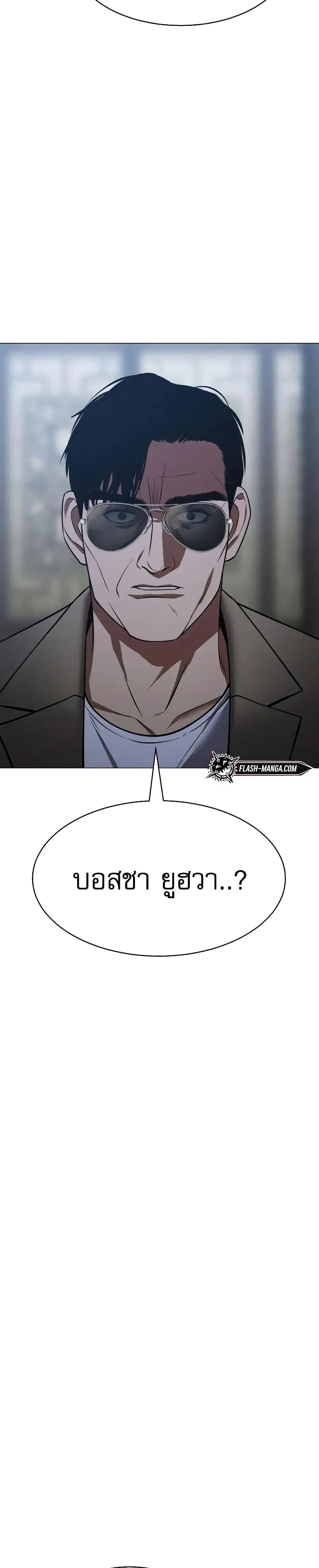 หน้า 46 จาก 60