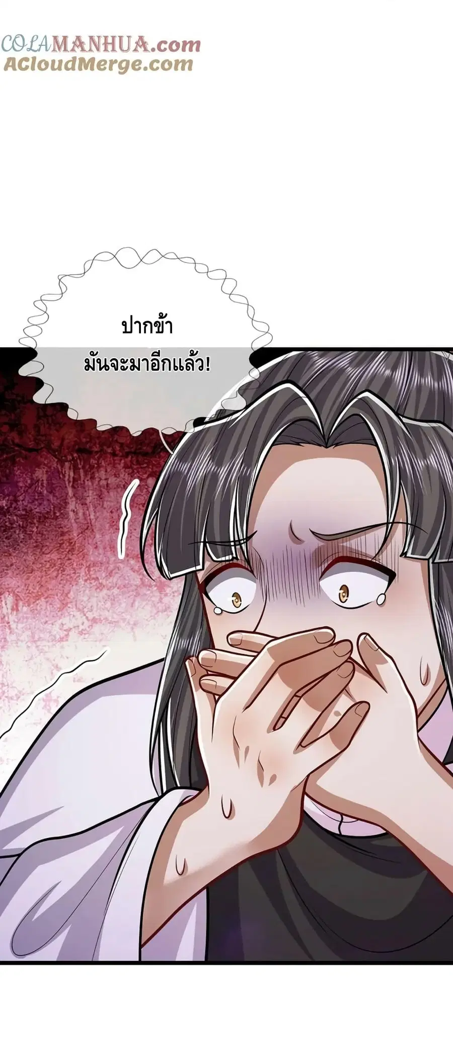 หน้า 28 จาก 32