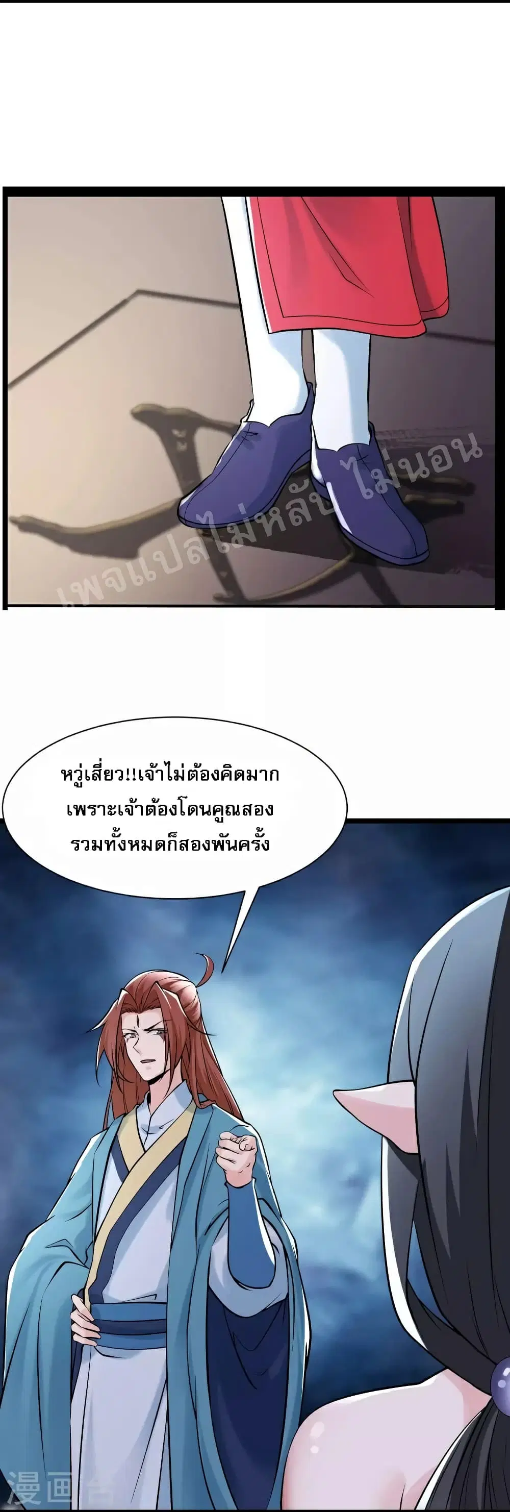 หน้า 19 จาก 29