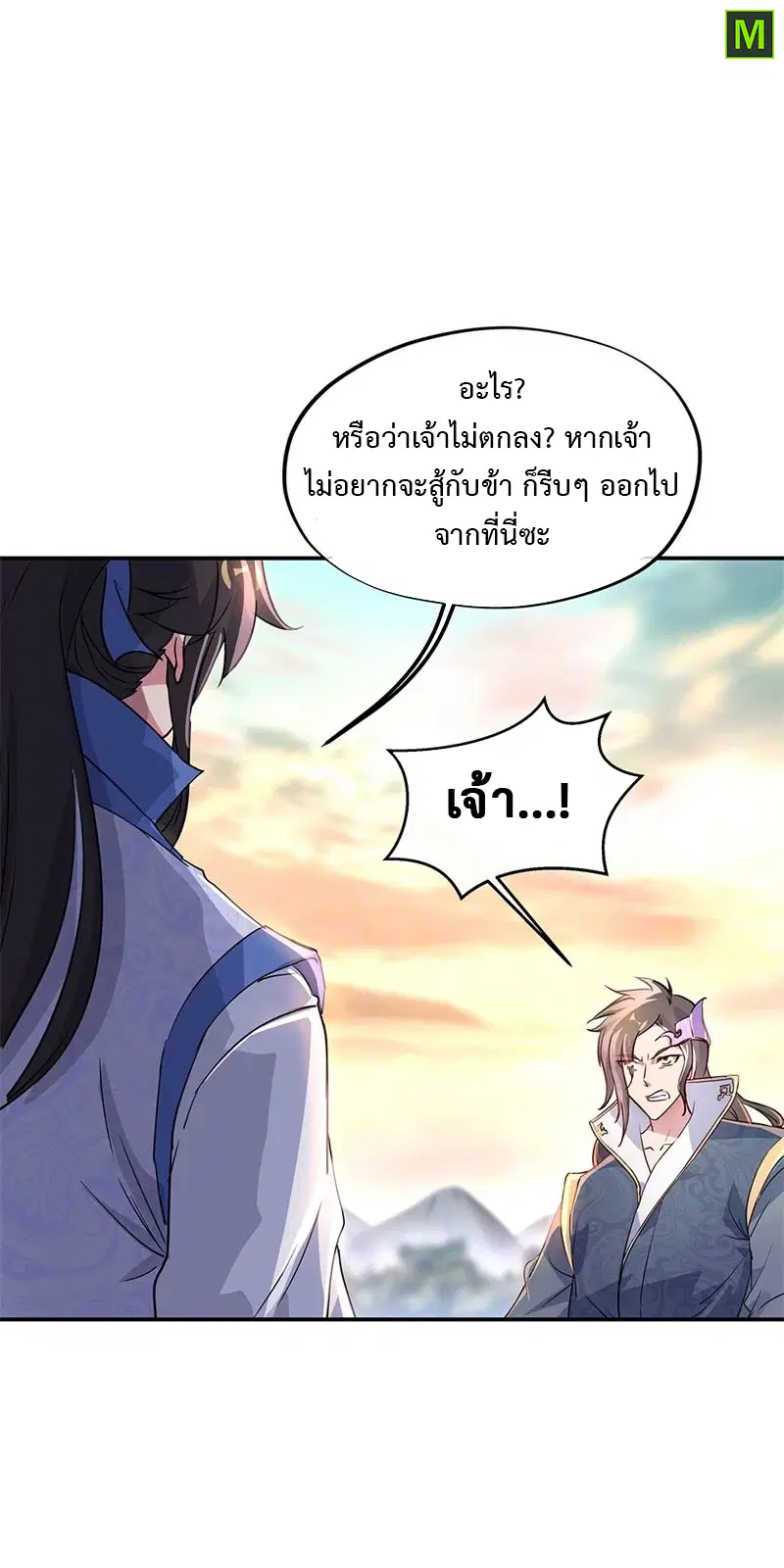 หน้า 5 จาก 27