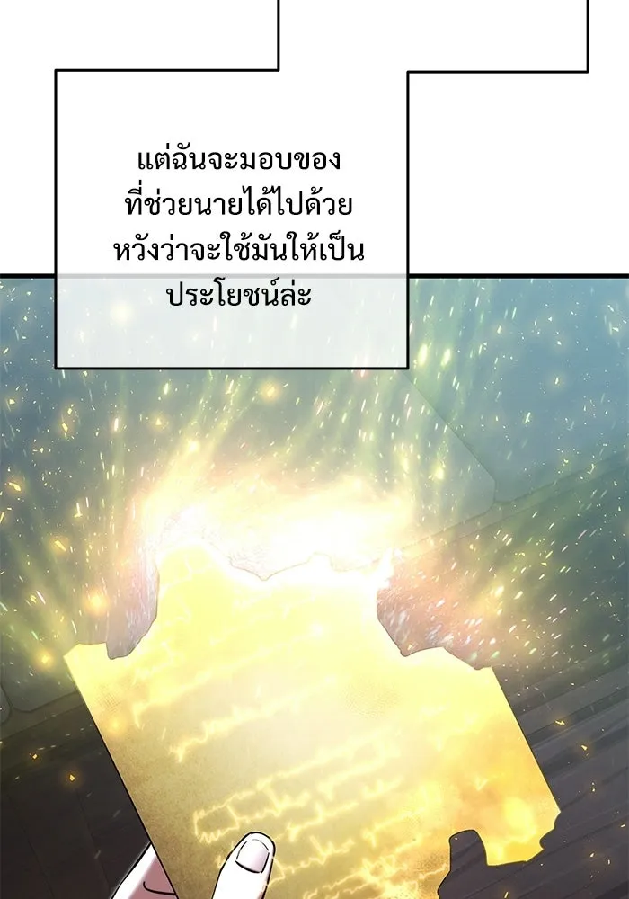 หน้า 178 จาก 195
