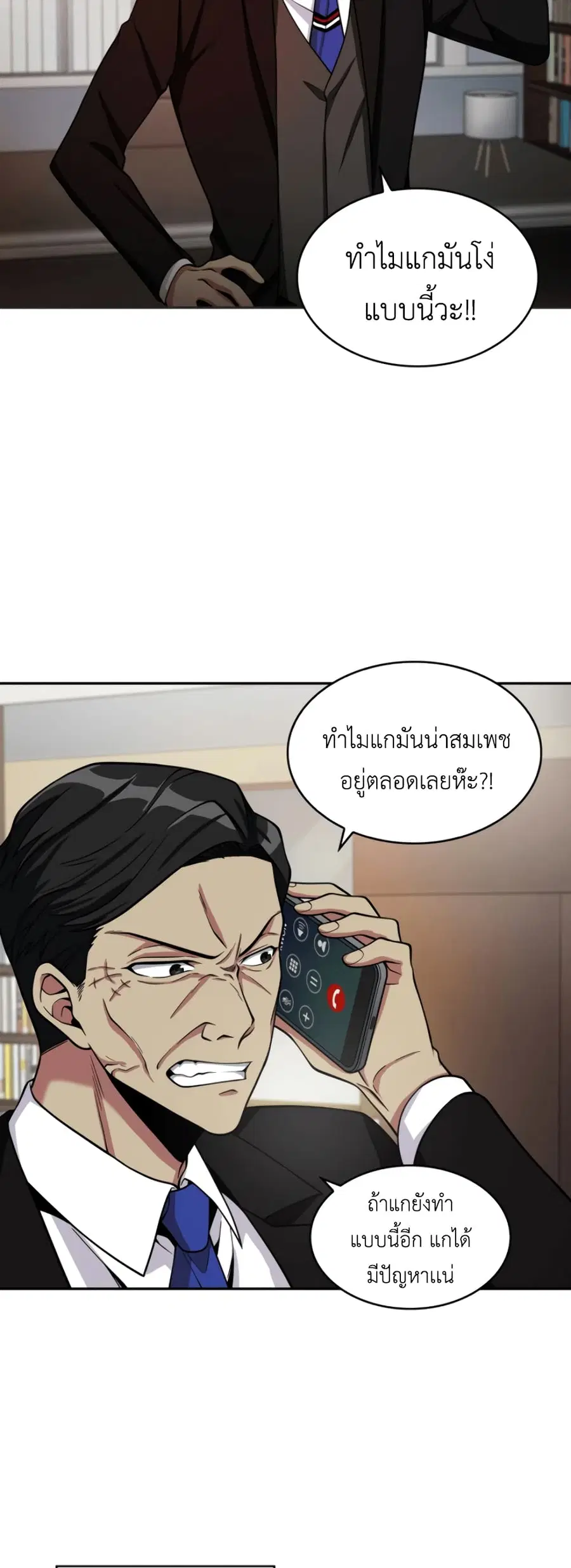 หน้า 29 จาก 51
