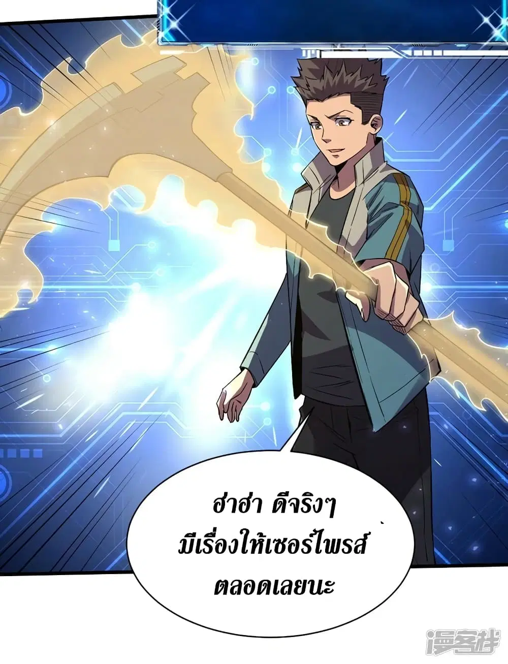 หน้า 26 จาก 33